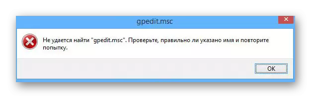Un exemplu de eroare când a început Gpedit pe Windows 10