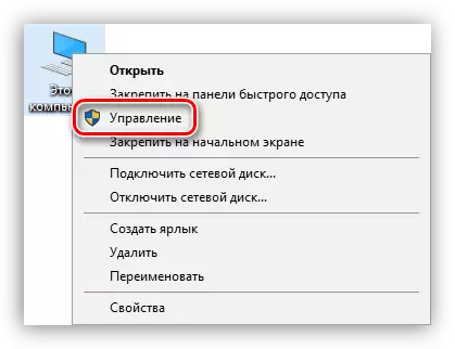 Ga naar het Windows 10 besturingssysteem parameters