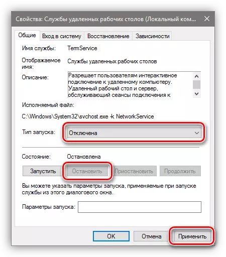Стоп и оневозможување на услугата за далечинска работна површина во Windows 10