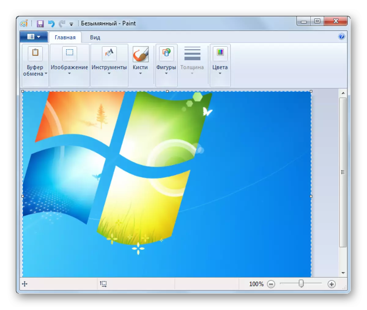 Снимка в стандартната програма за боя в Windows 7