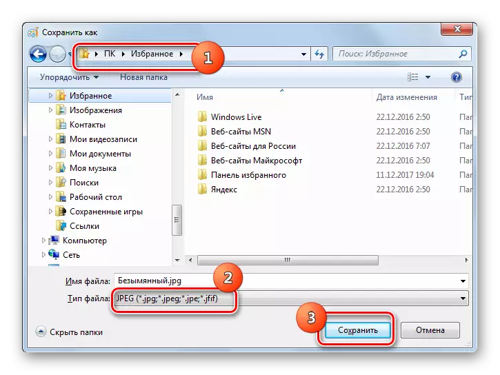 Lagre et skjermbilde i Lagre-vinduet i standardmalingsprogrammet i Windows 7