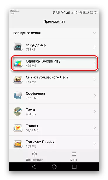 Accesați serviciile Google Play în fila Aplicație