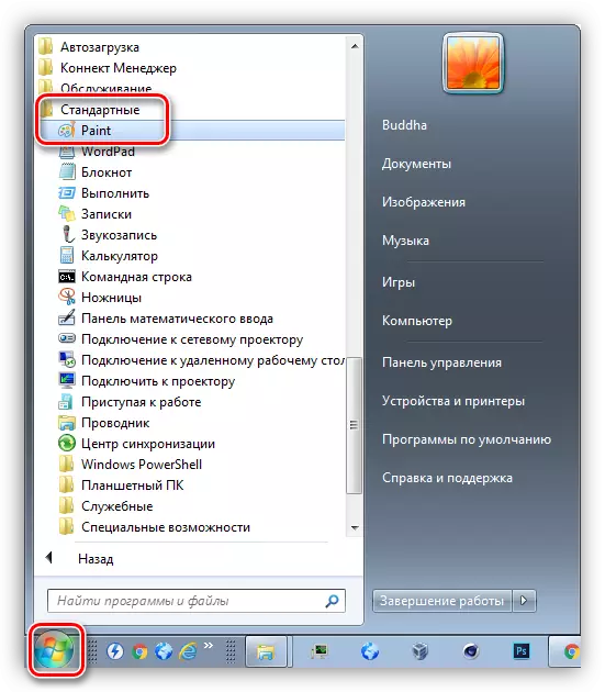 Pumunta sa pintura mula sa Start menu sa Windows 7