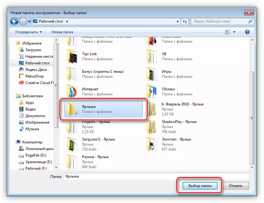 Výběr složky obsahující zástupce při vytváření panelu nástrojů v systému Windows