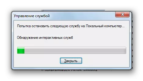 Поступак заустављања детекције услуга интерактивне услуге у прозору Диспечера сервиса у оперативном систему Виндовс 7