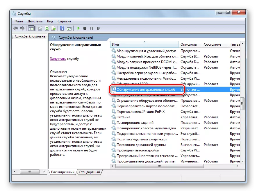 Vá para a detecção de janelas de propriedades de serviço de serviços interativos na janela do Service Manager no Windows 7