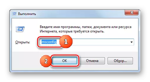 Zagon konfiguracije vmesniškega sistema Z vnosom ukaza v oknu, ki ga želite izvesti v sistemu Windows 7