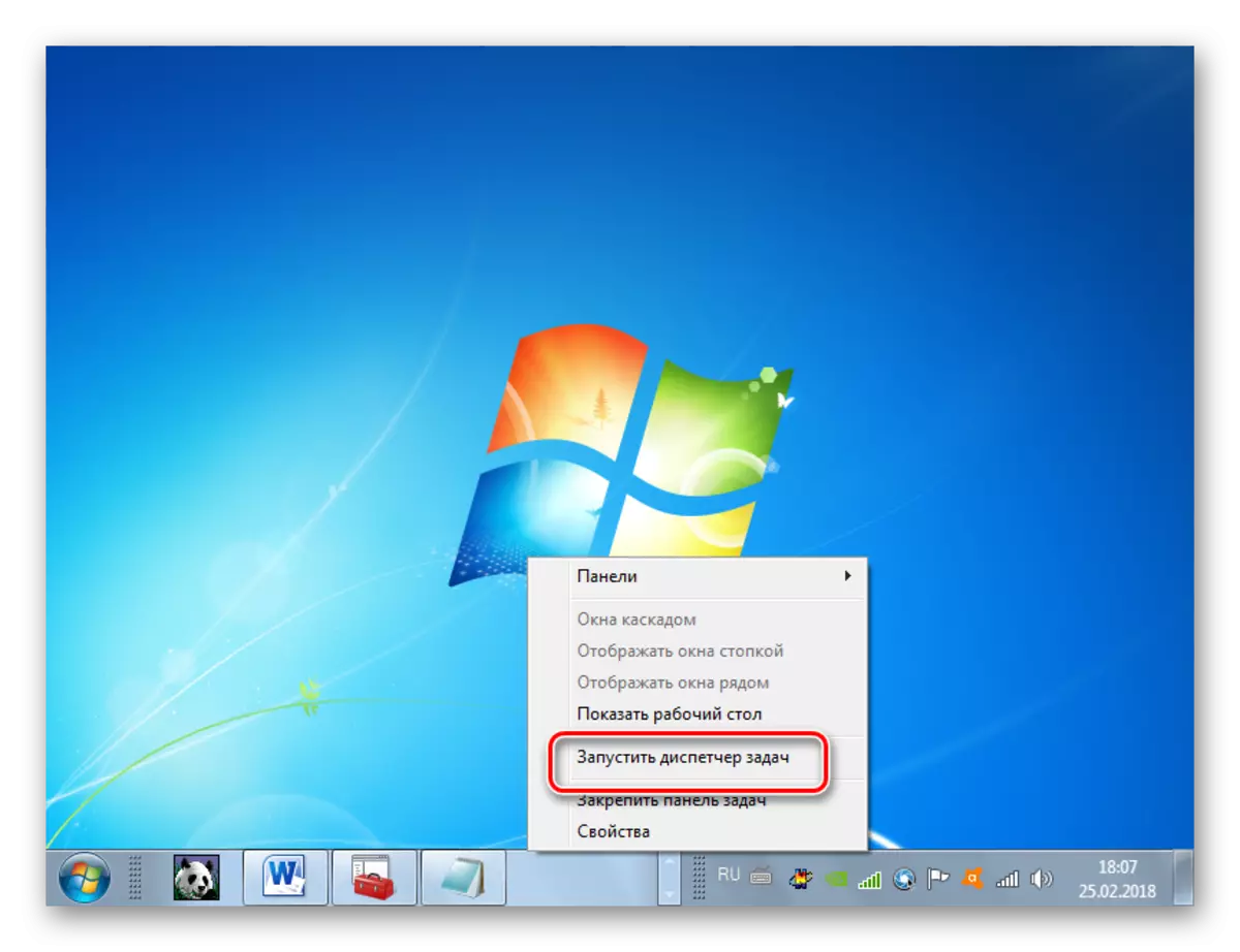 Windows 7-де мәтінмәндік мәзірді Тапсырмалар тақтасы арқылы шақыру арқылы Task Manager интерфейсінің іске қосылуына өтіңіз