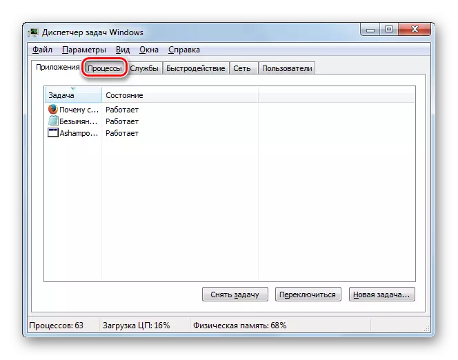 Mur fit-tab tal-proċess mit-tab tal-applikazzjoni fl-interface tal-maniġer tal-kompiti fil-Windows 7