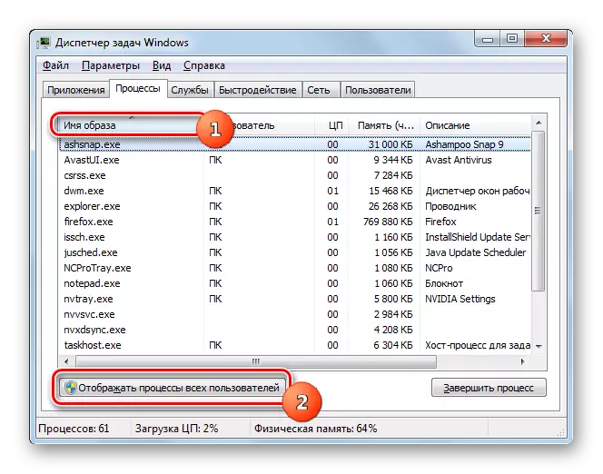 Идите да прикажите све корисничке процесе на картици Процесс са картице Апликације у интерфејсу менаџера задатака у оперативном систему Виндовс 7