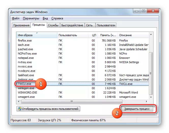 Gå til afslutningen af ​​processen i fanen Proces i Task Manager-grænsefladen i Windows 7