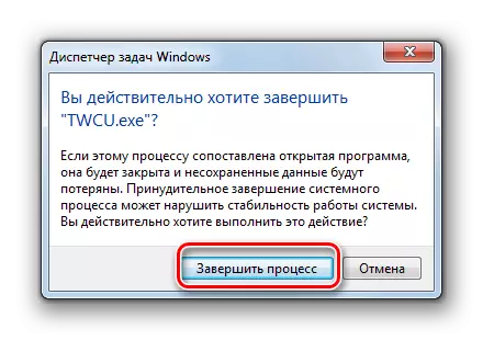 Пацверджанне завяршэння працэсу ў дыялогавым акне ў інтэрфейсе Дыспетчара задач у Windows 7