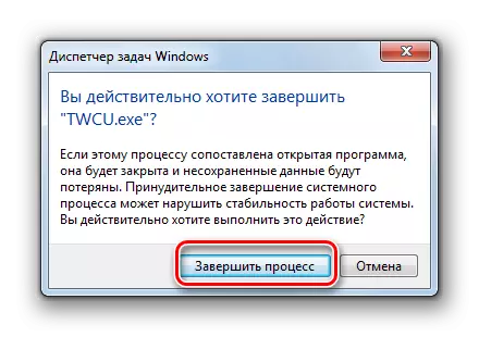 Windows 7 ရှိ Task Manager interface ရှိ dialog box တွင်လုပ်ငန်းစဉ်၏ပြီးစီးမှုကိုအတည်ပြုပါ