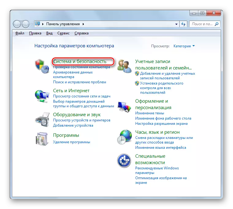 Przejście do systemu RADA i zabezpieczeń w panelu sterowania w systemie Windows 7