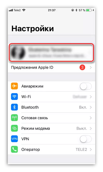 Налады Apple ID на iPhone