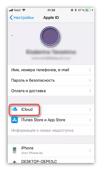 iCloud Settings នៅលើ iPhone