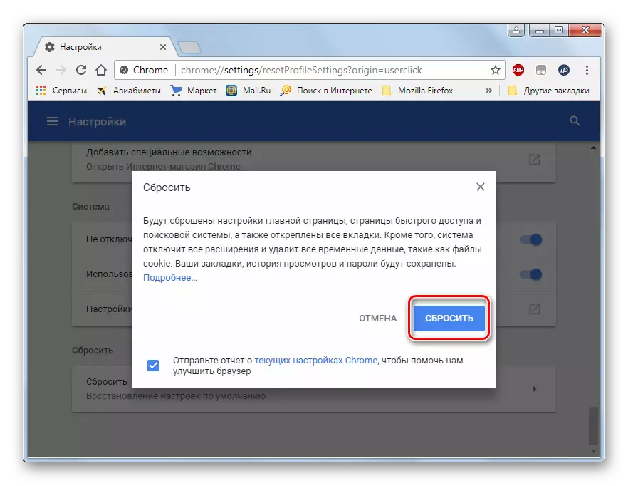 Pojdite na ponastavitev nastavitev na privzete vrednosti v oknu brskalnika Google Chrome v sistemu Windows 7