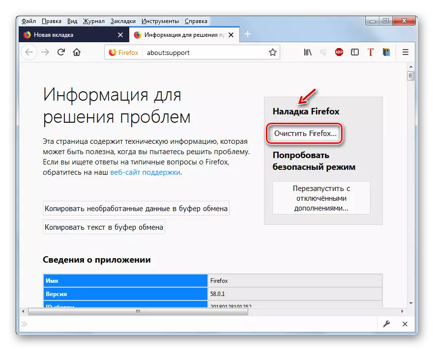 Tranziția pentru a curăța browserul în aspectul paginii Firefox în fereastră cu informații pentru a rezolva problemele din browserul Mozilla Firefox în Windows 7