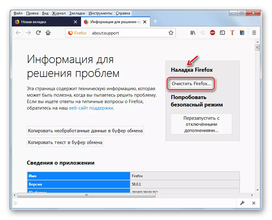 Transisi kanggo ngresiki browser ing tata letak kaca Firefox ing jendela kanthi informasi kanggo ngatasi masalah ing Mozilla Firefox Browser ing Windows 7