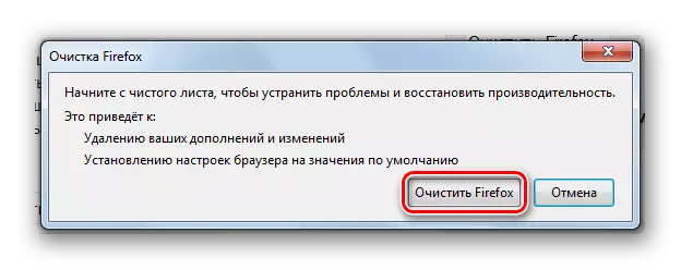 Транзиција кон прелистувач за чистење во дијалогот Mozilla Firefox прелистувач во Windows 7