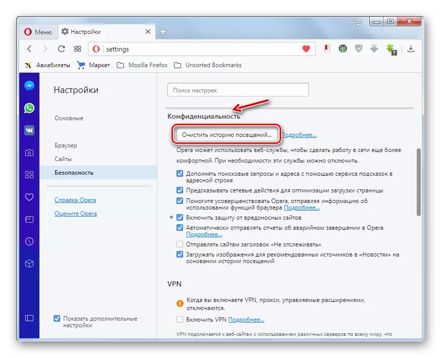 Pāreja uz vizīšu vēstures saglabāšanu privātuma parametru blokā Drošības sadaļā operas pārlūkprogrammas iestatījumu lapā Windows 7