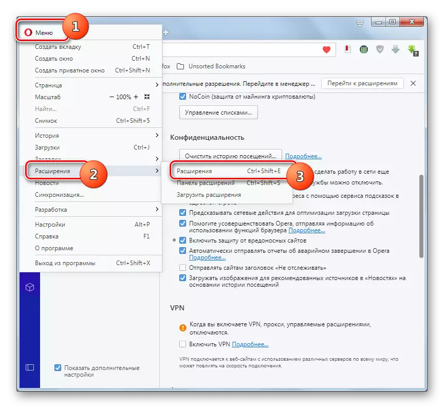الانتقال إلى نافذة التحكم ملحقات المتصفح من خلال قائمة مستعرض الويب Opera في نظام التشغيل Windows 7