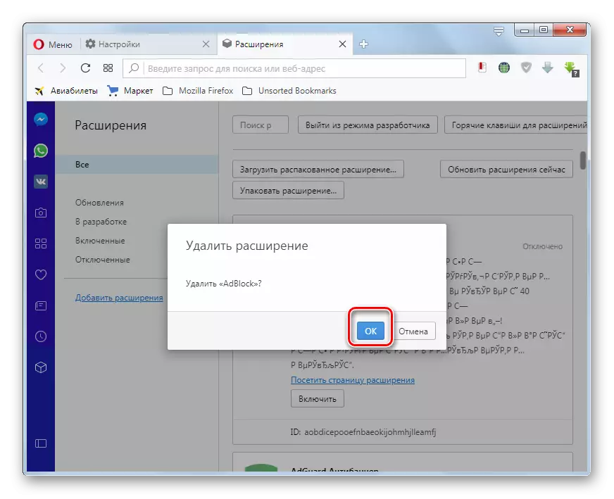 Baieztapena Opera Arakatzailearen elkarrizketa-koadroan koadroan kentzea Windows 7-n