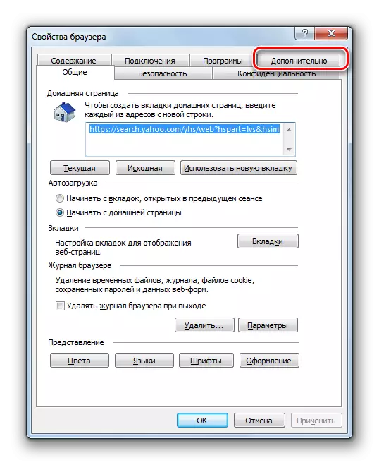 Overgangen til den avanserte fanen i vinduet Nettleseregenskaper i Internet Explorer nettleseren i Windows 7