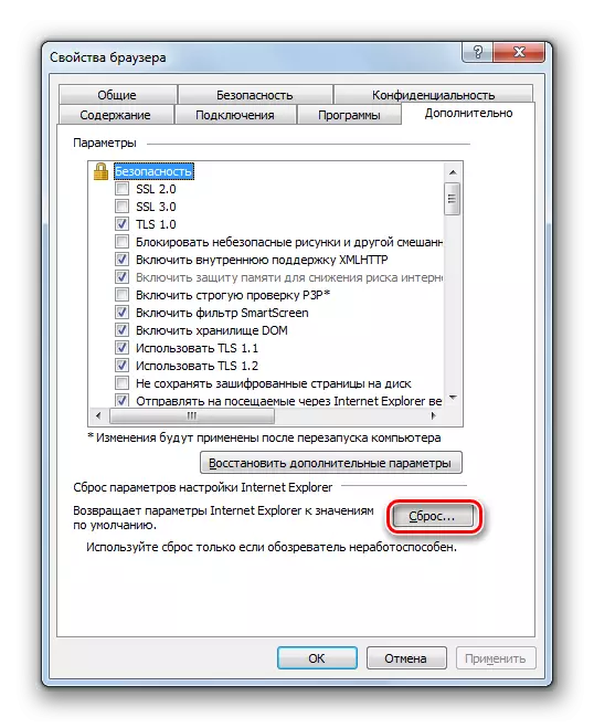 Kev hloov mus rau kev pib dua cov nqi rau lub neej muaj nqi nyob rau hauv lub browser printer zog hauv Internet Explorer hauv Windows 7