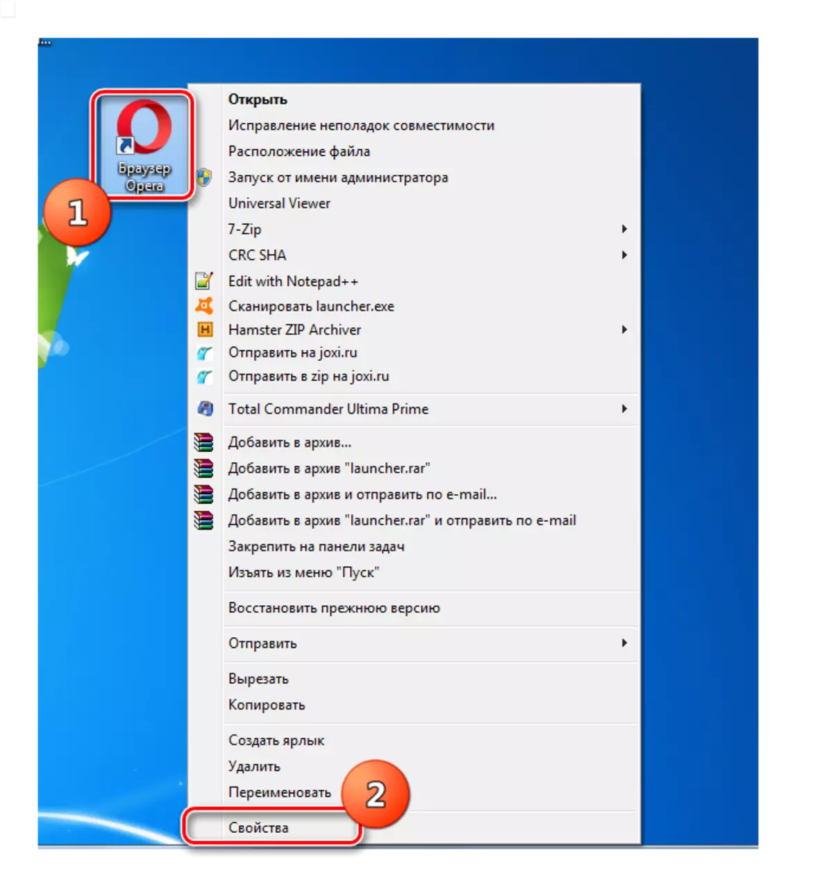 انتقل إلى نافذة خصائص الملصقات في متصفح Opera من خلال قائمة السياق في نظام التشغيل Windows 7