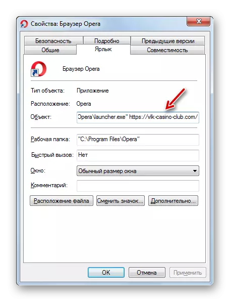 Link zu engem verdächtege Site am Objetfeld am Opera Browser Label Eegeschafte Fënster duerch de Kontextmenü a Windows 7