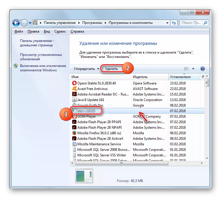 Стартиране на изтриването на програмата в списъка с инсталирани приложения в прозореца за изтриване и промяна на програмата в контролния панел в Windows 7