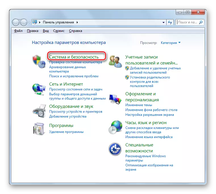 Перехід в розділ Система та безпека в Панелі управління в Windows 7