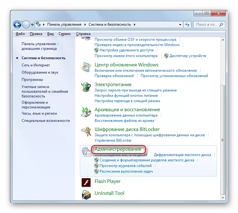 Dodieties uz administrēšanas sadaļu no sadaļas sistēmas un drošības vadības panelī Windows 7