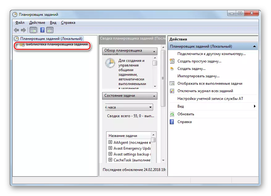 വിൻഡോസ് 7 ലെ ജോലി ഷെഡ്യൂൾ വിൻഡോയിൽ ടാസ്ക് ഷെഡ്യൂളർ ലൈബ്രറിയിലേക്ക് പോകുക