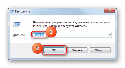 Sistēmas reģistra redaktora saskarnes izmantošana, ievadot komandu, lai darbotos sistēmā Windows 7