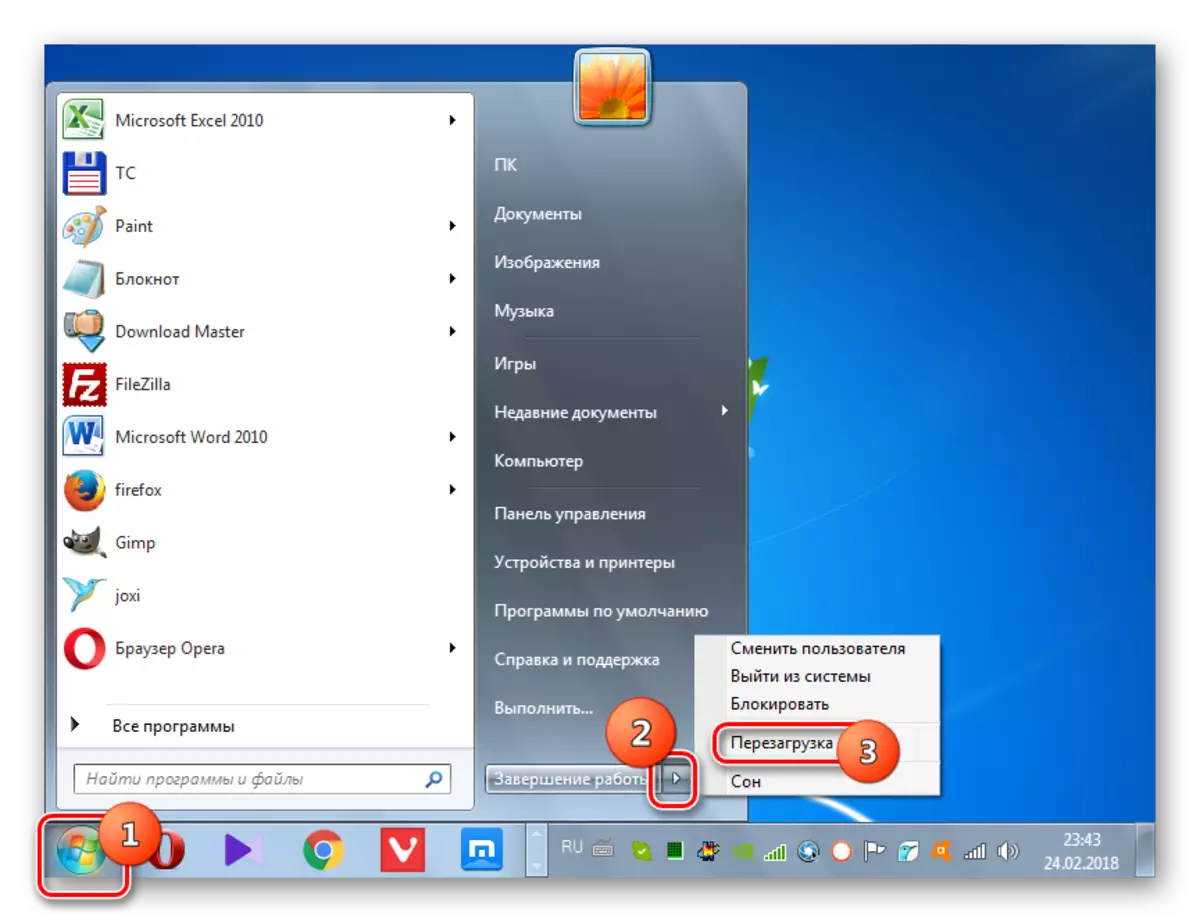 Пераход да перазагрузкі кампутара праз меню Пуск у Windows 7