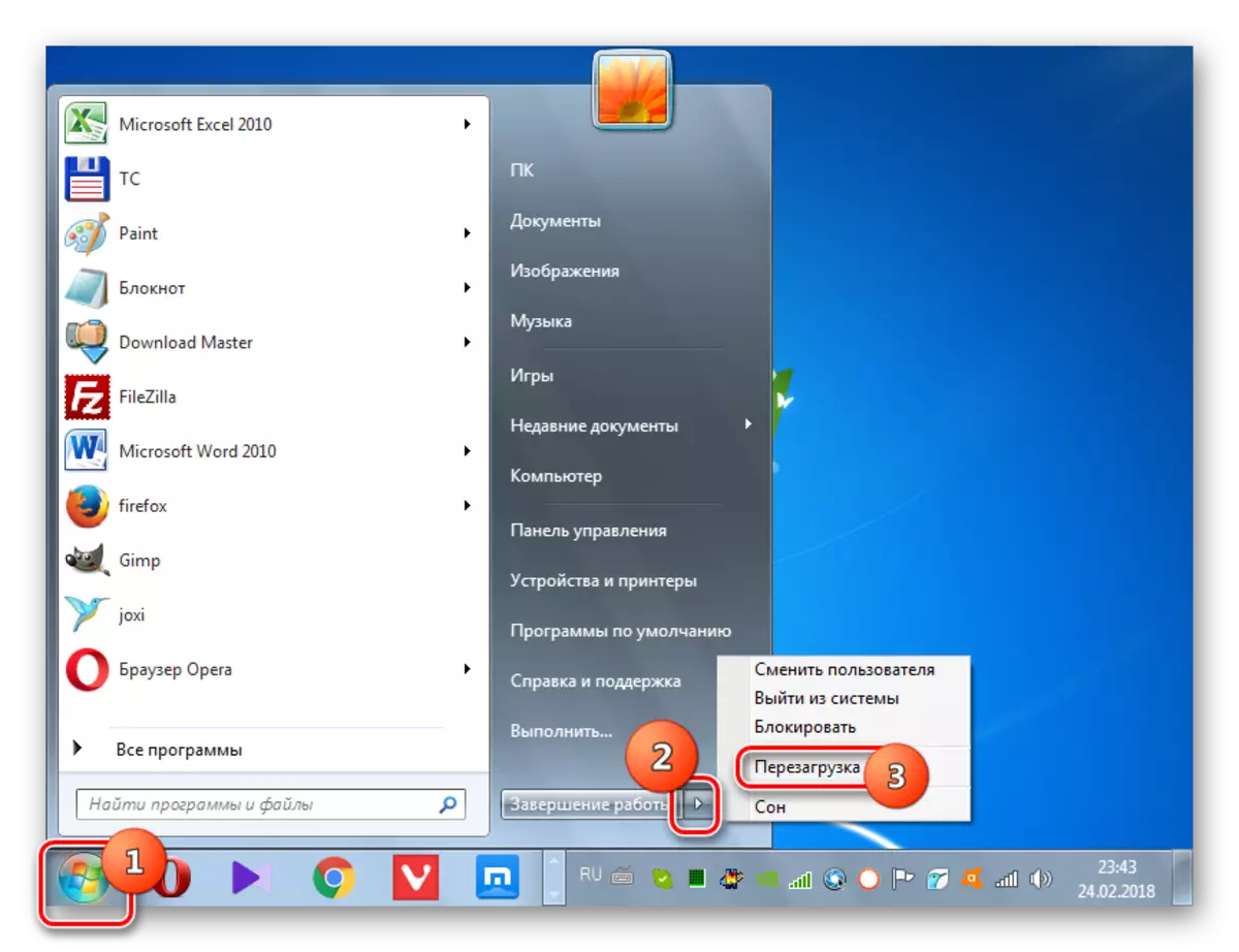 Gitt e Computer duerch de Start Menu an Windows 7 nei ze starten