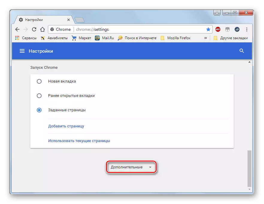 Chuyển đến cài đặt tùy chọn trong cửa sổ Cài đặt trình duyệt Google Chrome trong Windows 7