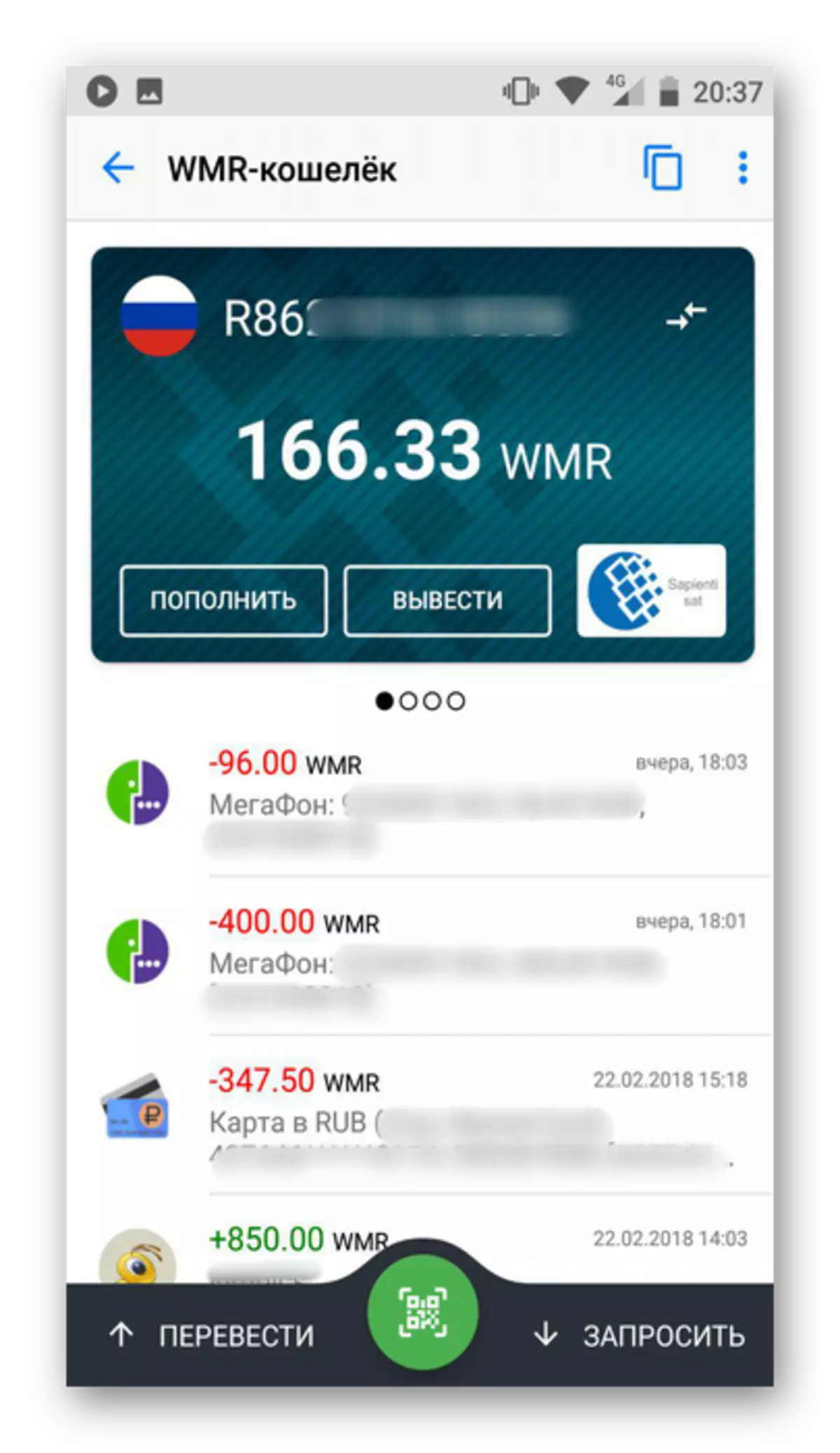 Visa nummer plånbok i webmoney mobilversion
