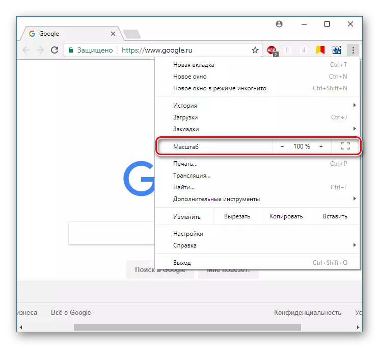 Skaalausasetus Google Chrome -selaimessa