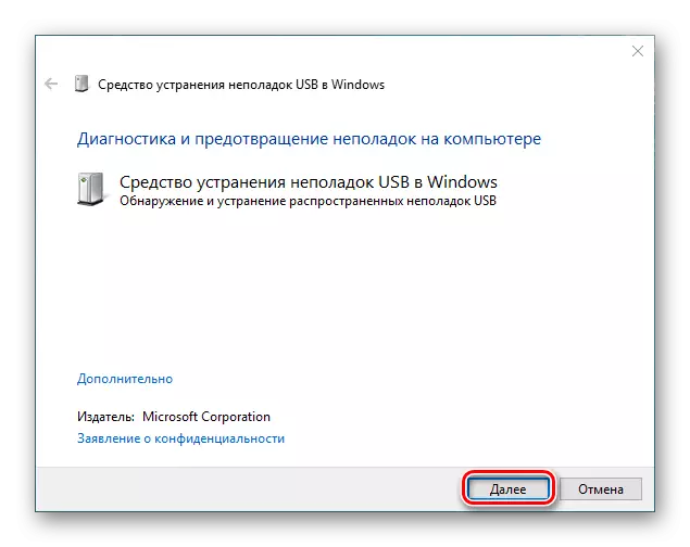 Okno Windows USB zařízení pro obnovu zařízení