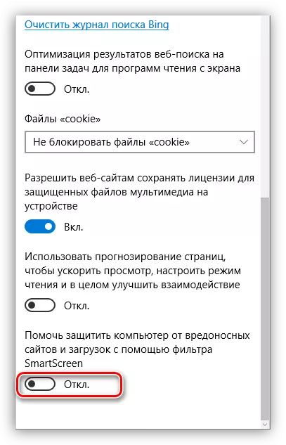 Pareuman panyaring SmartSreeen kanggo browser tepi dina Windows 10