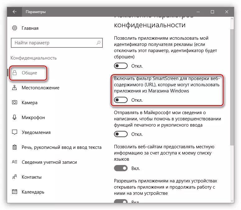 Disabilita il filtro SmartScreen per applicazioni dal negozio Windows 10