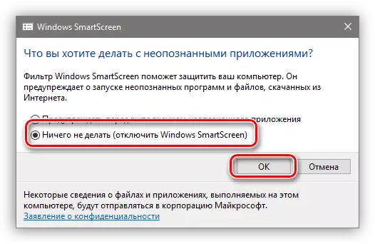 Lemaza chujio cha smartSreen katika usalama na huduma na matengenezo ya Windows 10