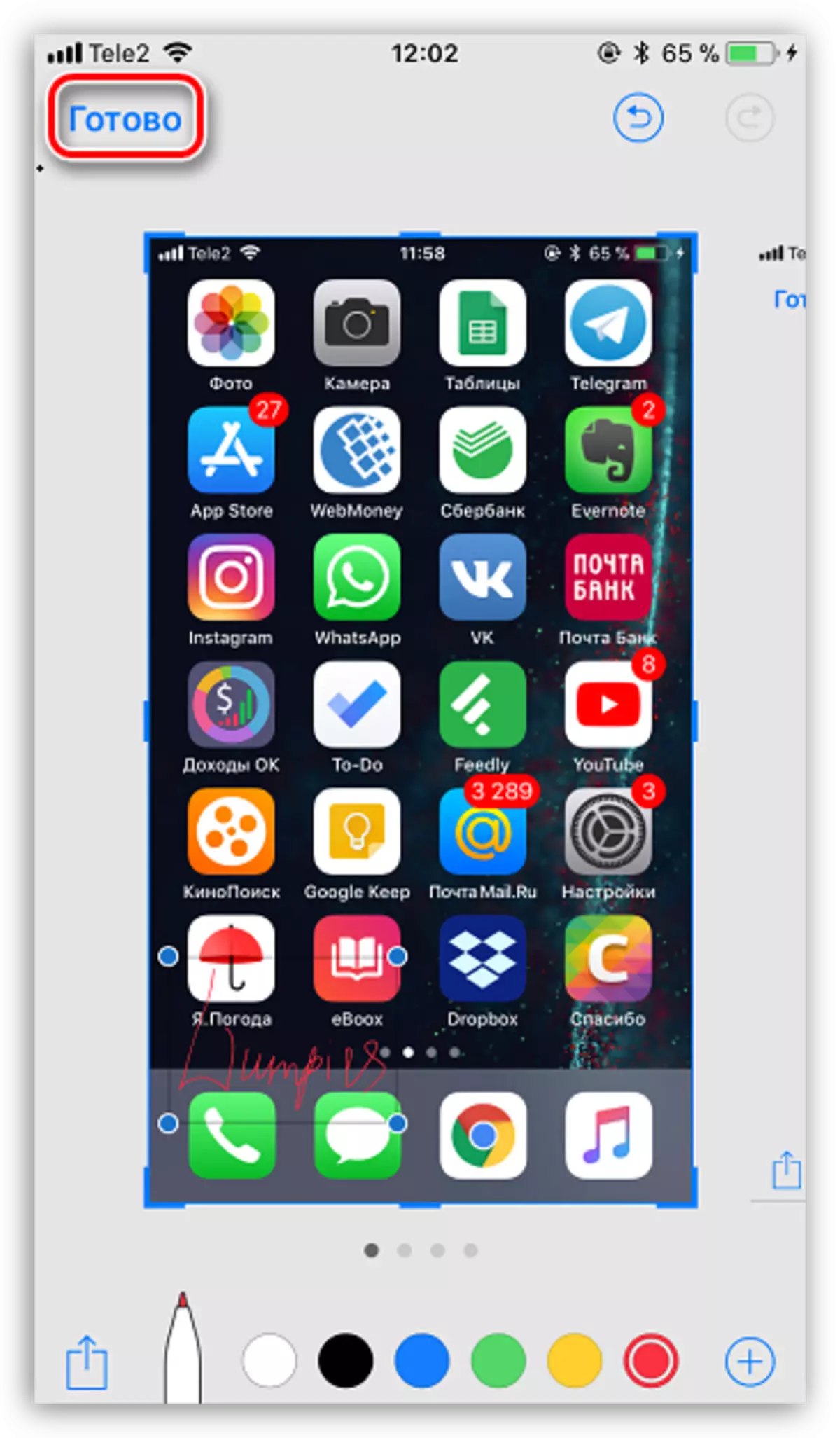 Uloženie upraveného iPhone screenshot