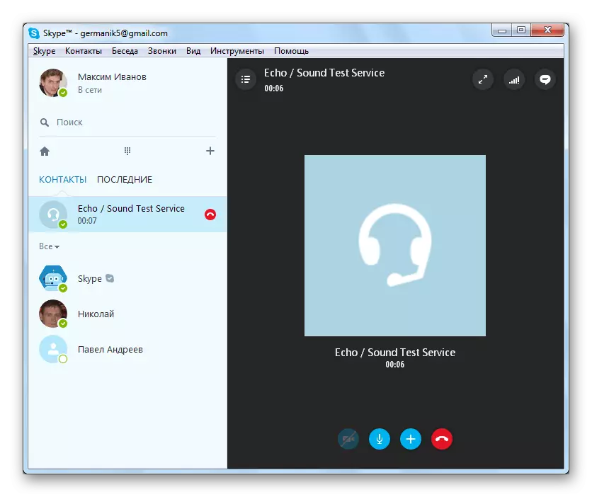 Priksa mikropon ing Skype