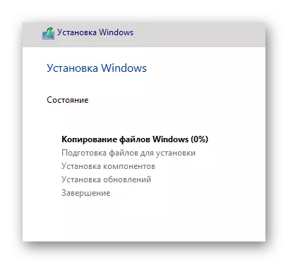 Windows 10 uppsetningarferli frá drifinu