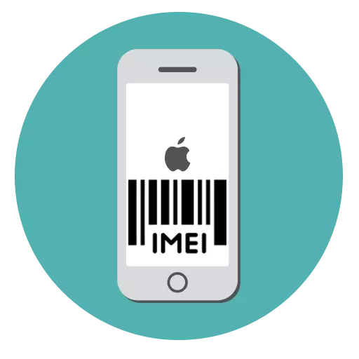 IMEI இன் நம்பகத்தன்மையில் ஐபோன் சரிபார்க்க எப்படி