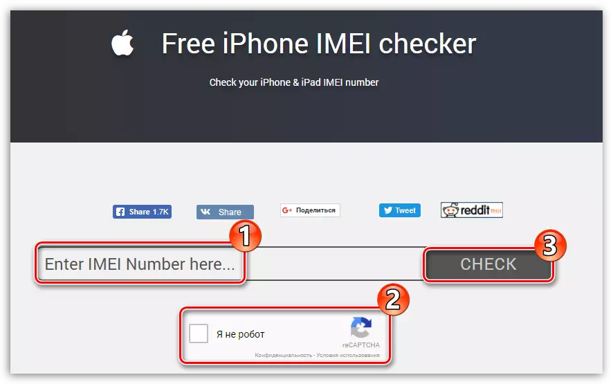 IMEI IMEIIPRO.INFO प्रविष्ट करत आहे